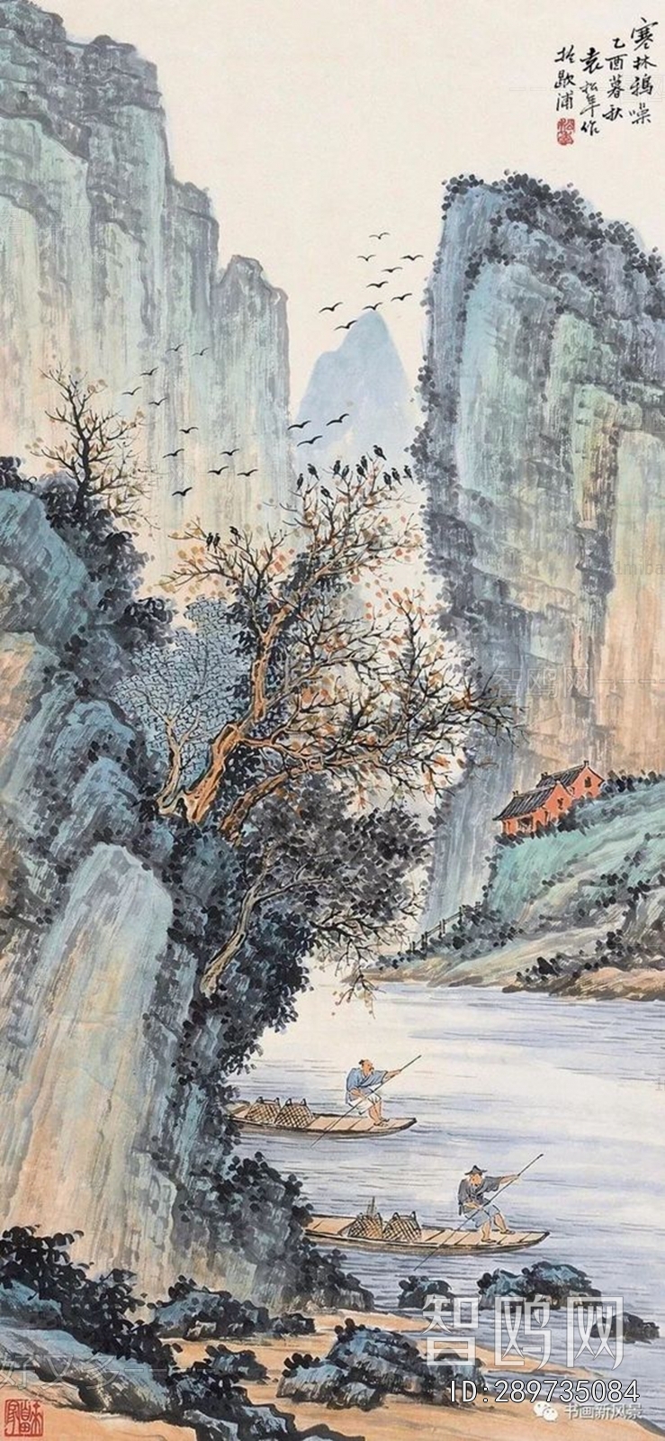 Chinese Style Painting