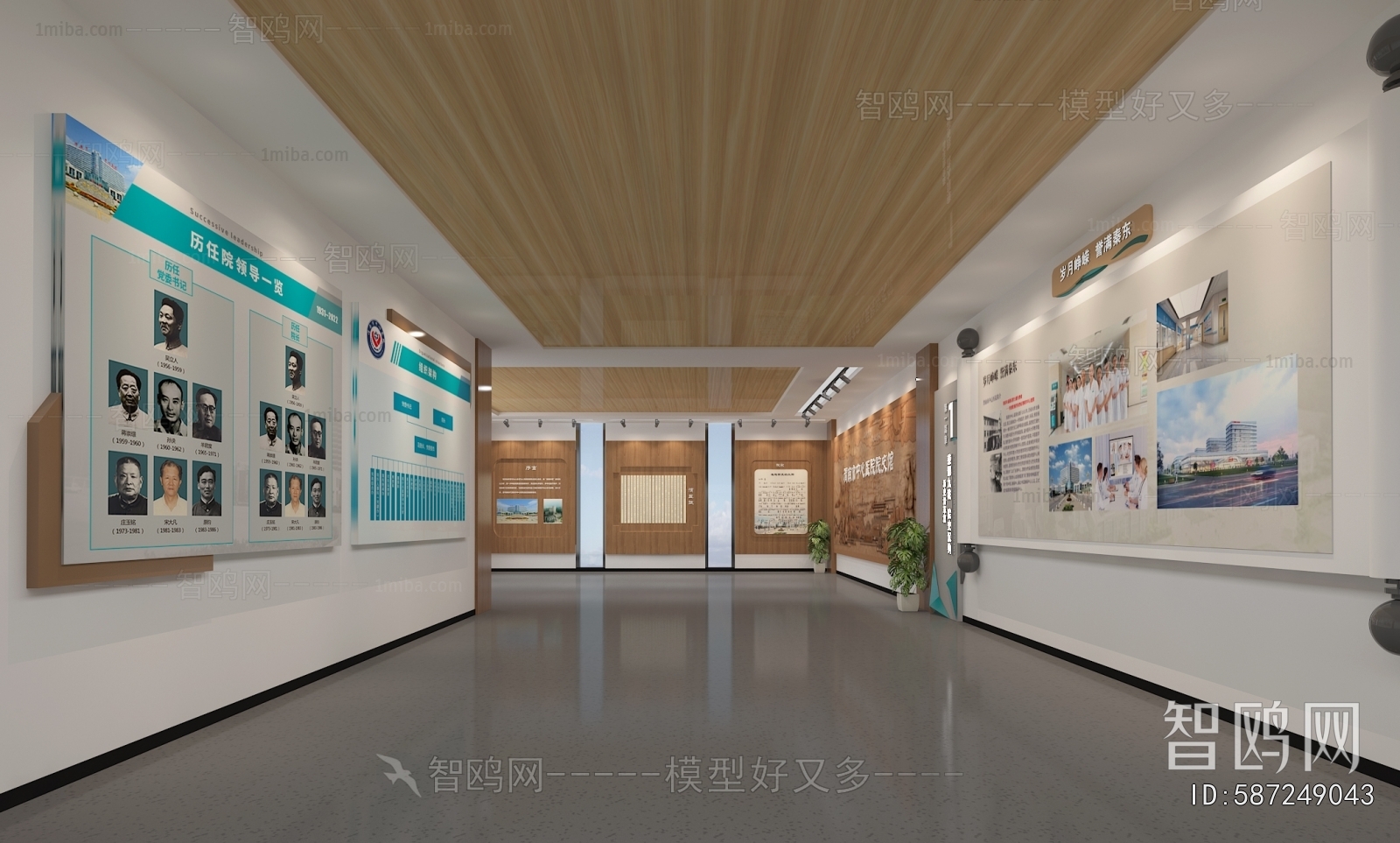 Modern Exhibition Hall