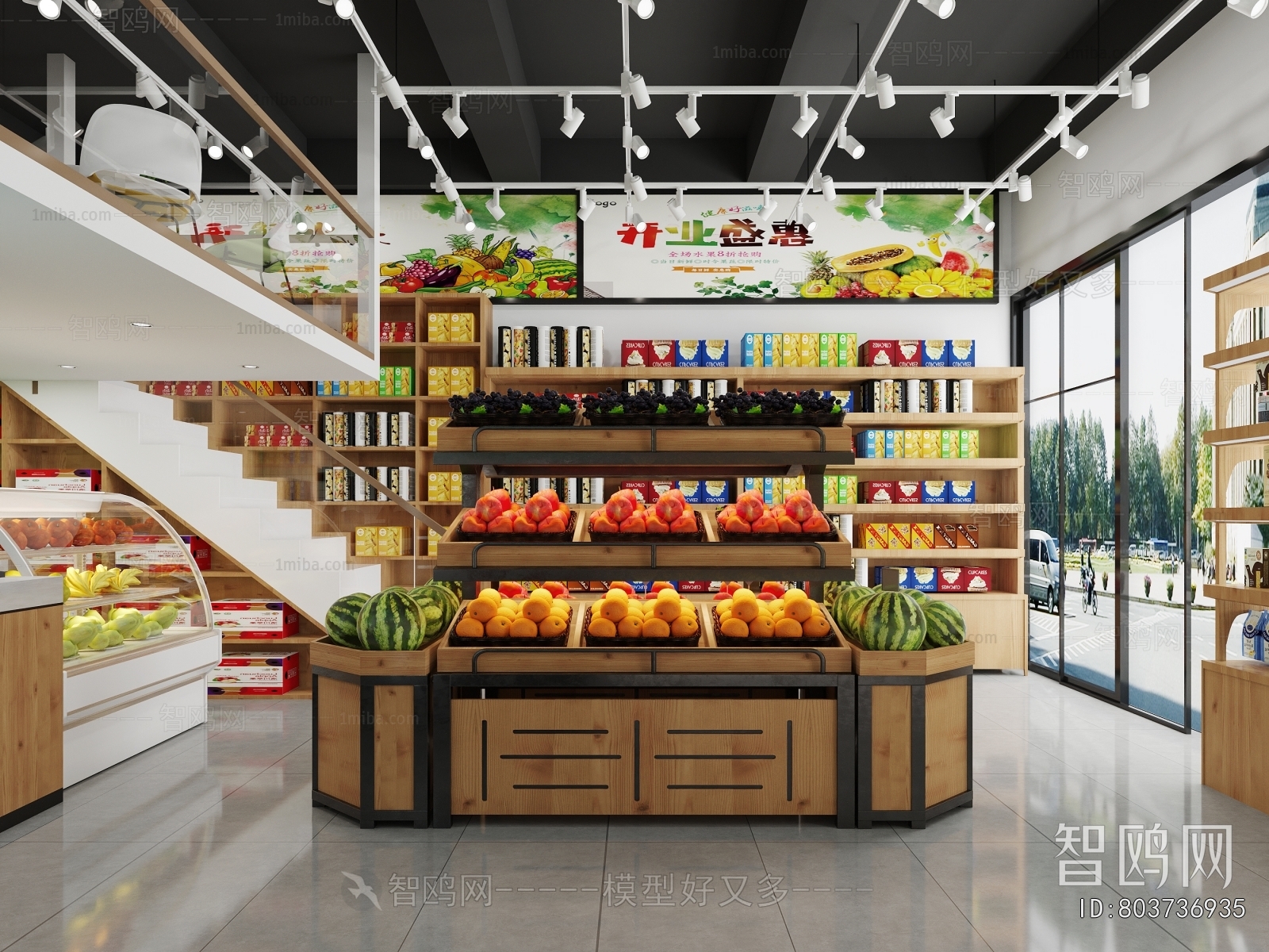 Modern Fruit Shop