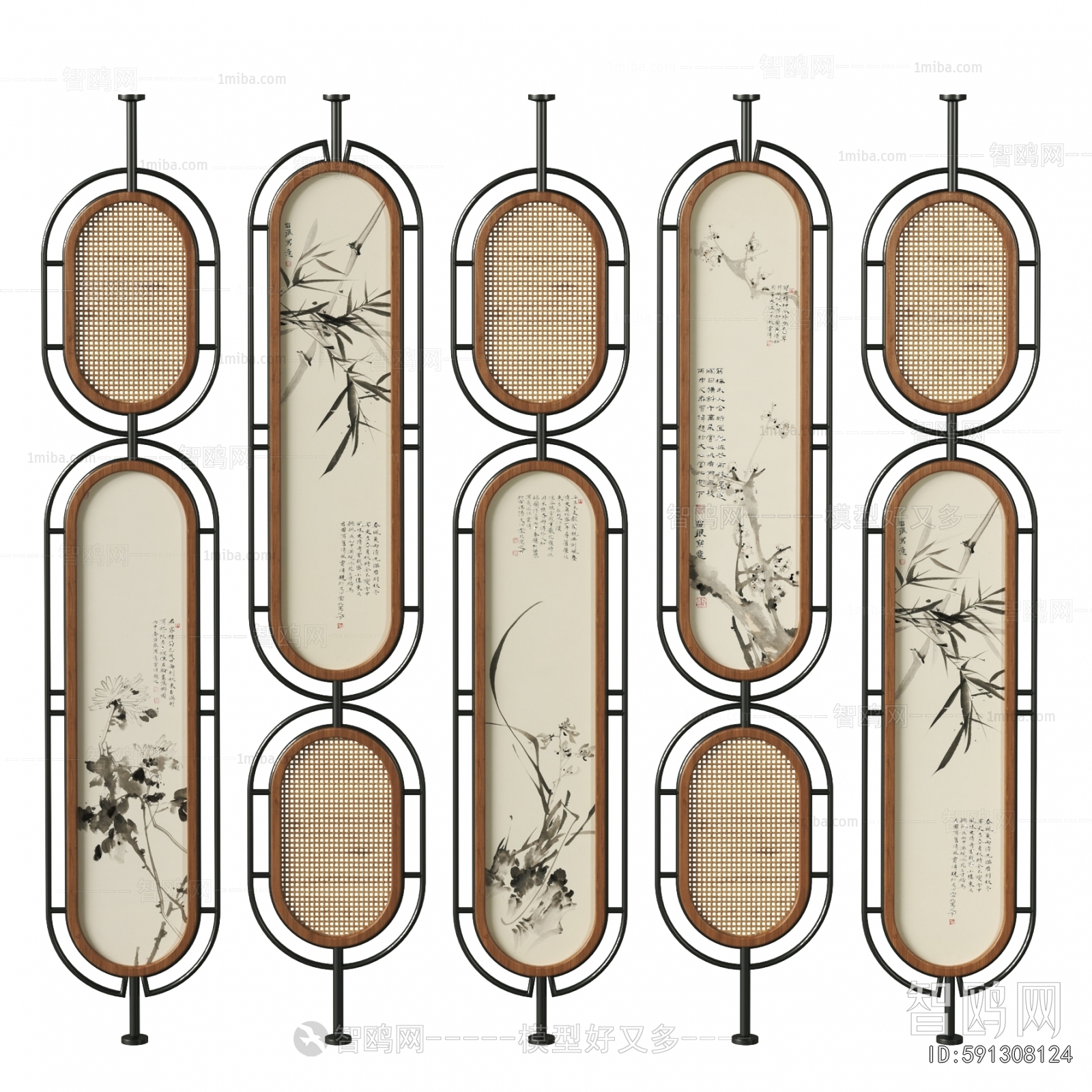 Chinese Style Partition