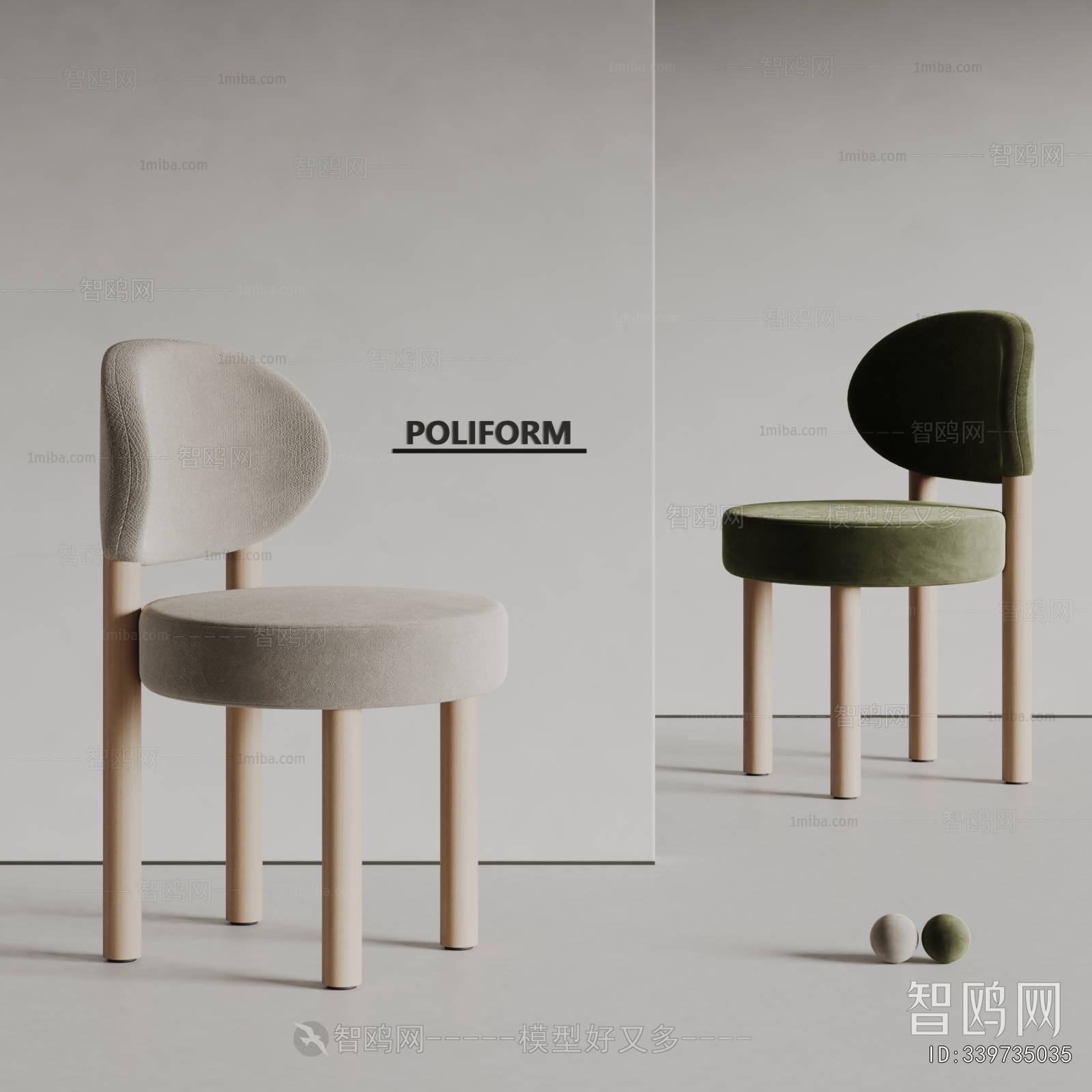 Modern Dining Chair