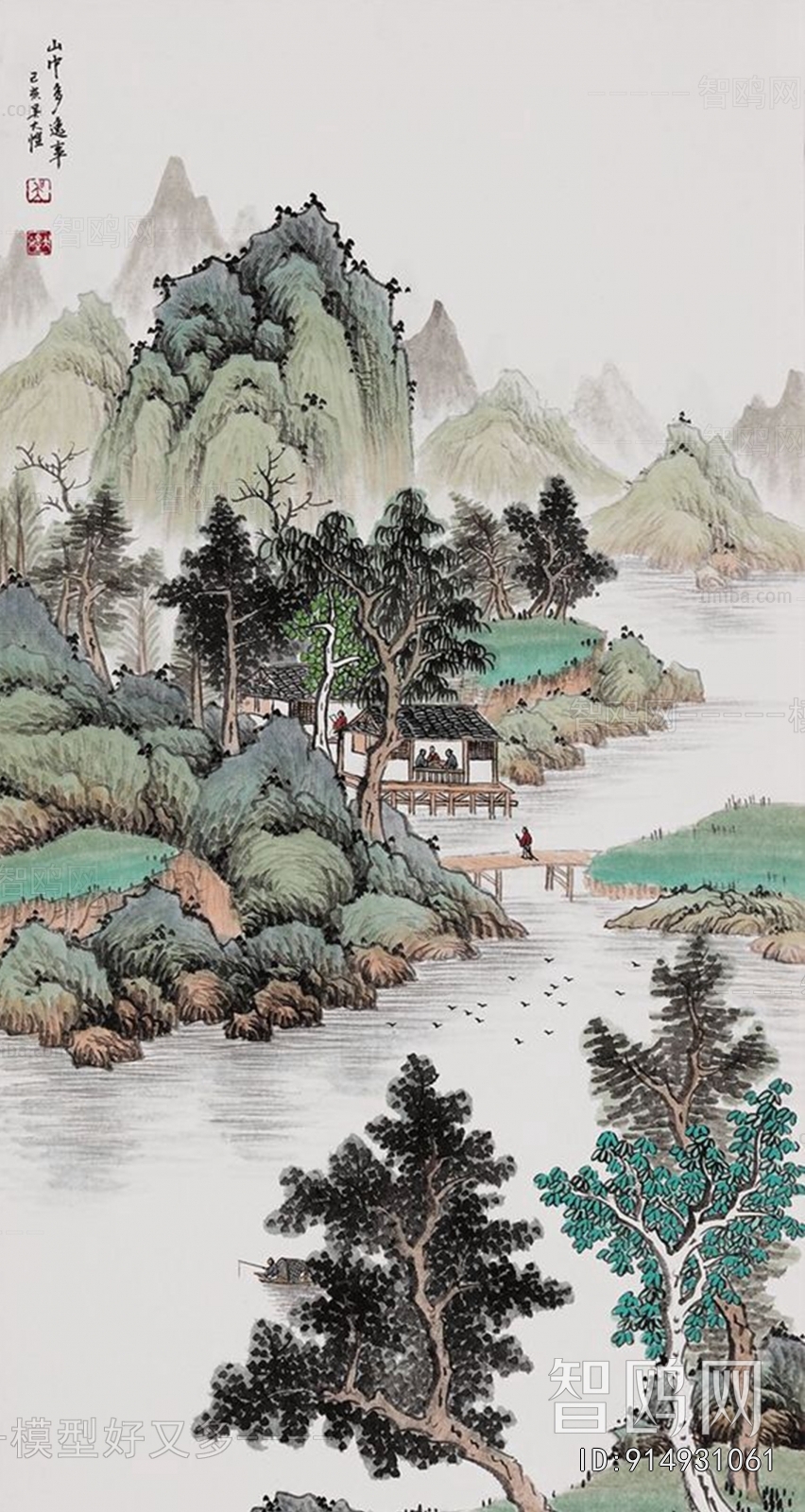 Chinese Style Painting