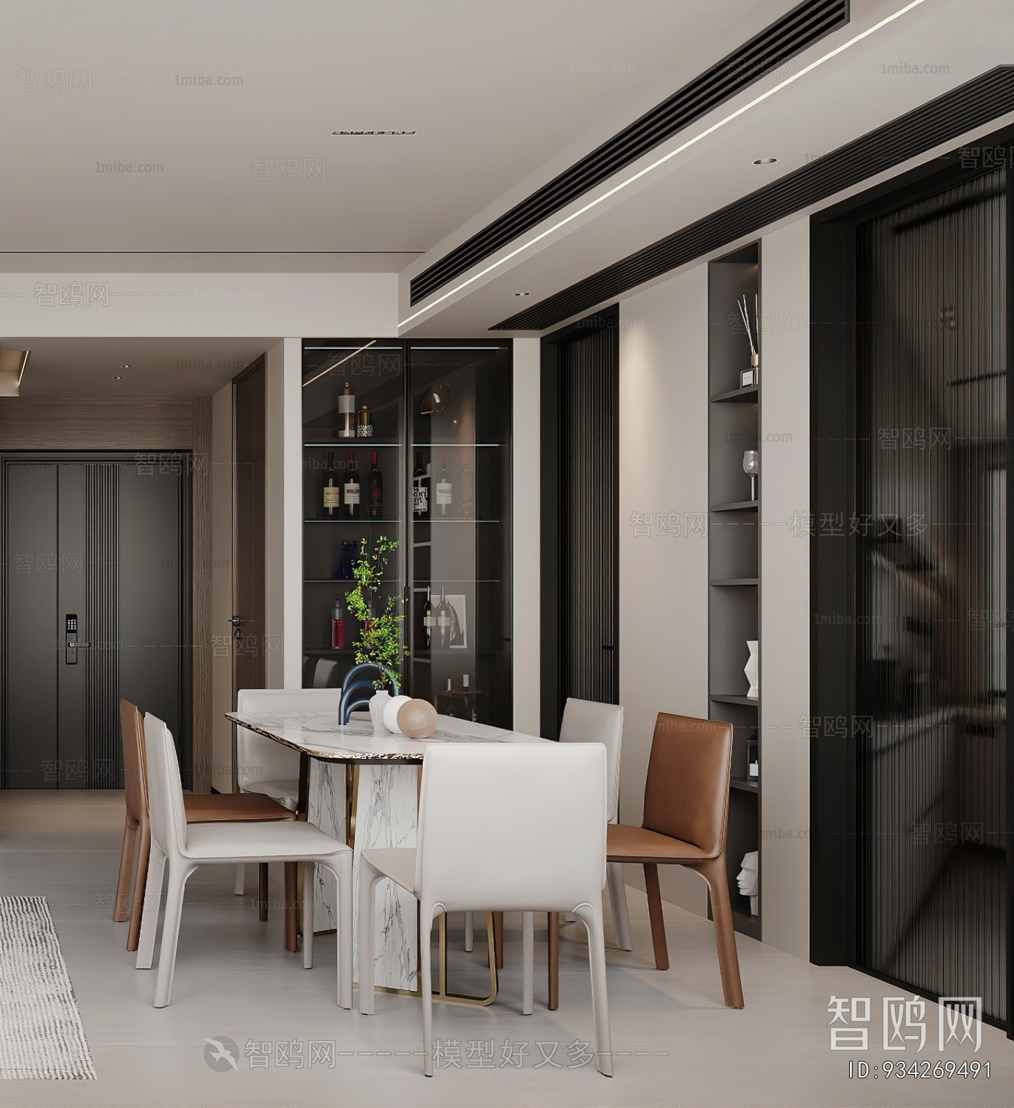 Modern Dining Room