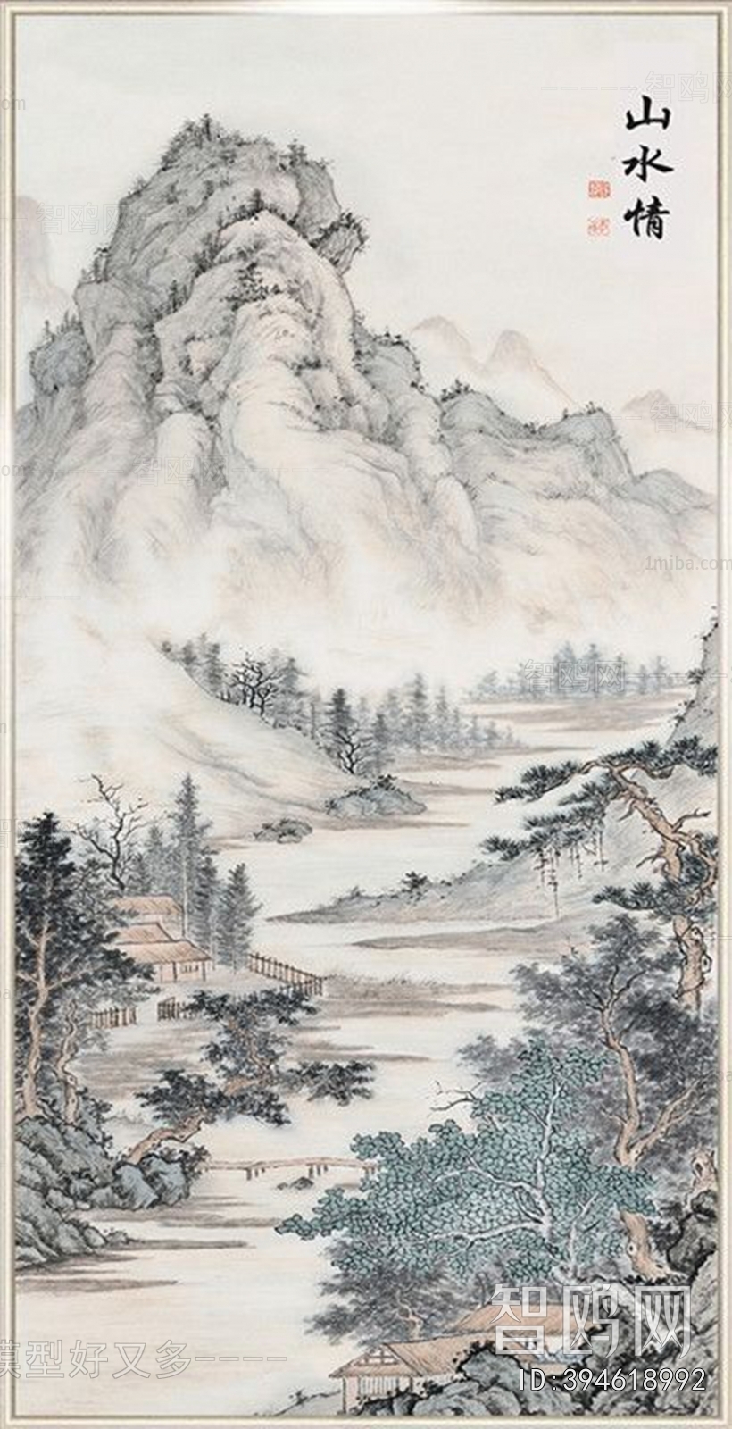 中式国画山水画