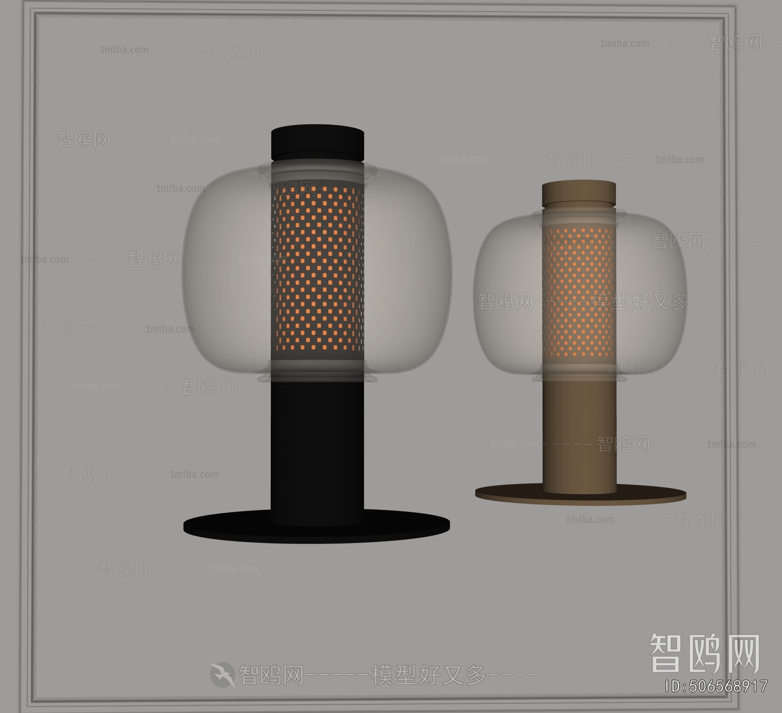 Modern Table Lamp