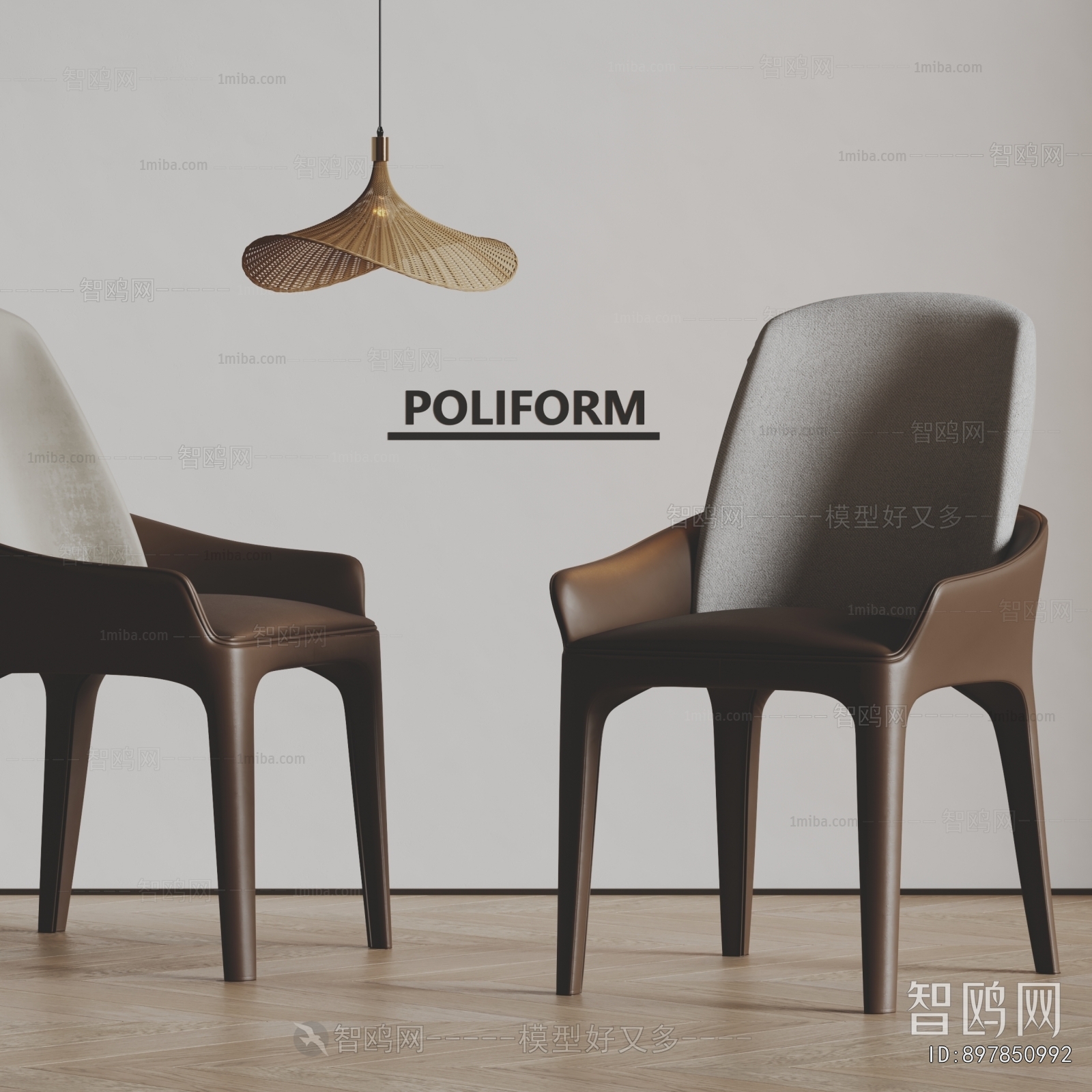 Modern Dining Chair