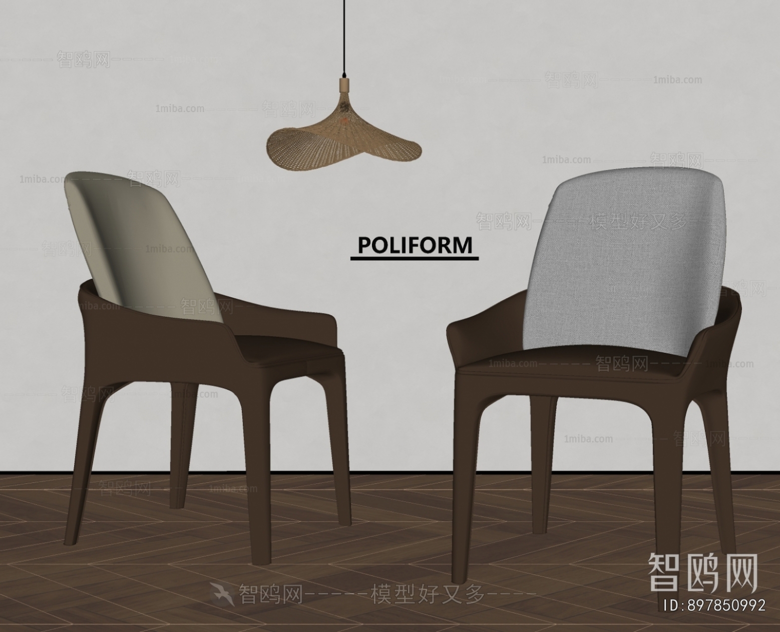 Modern Dining Chair