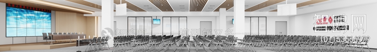 Modern Office Lecture Hall