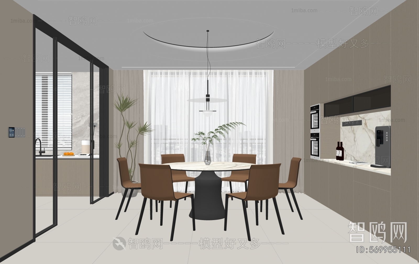 Modern Dining Room