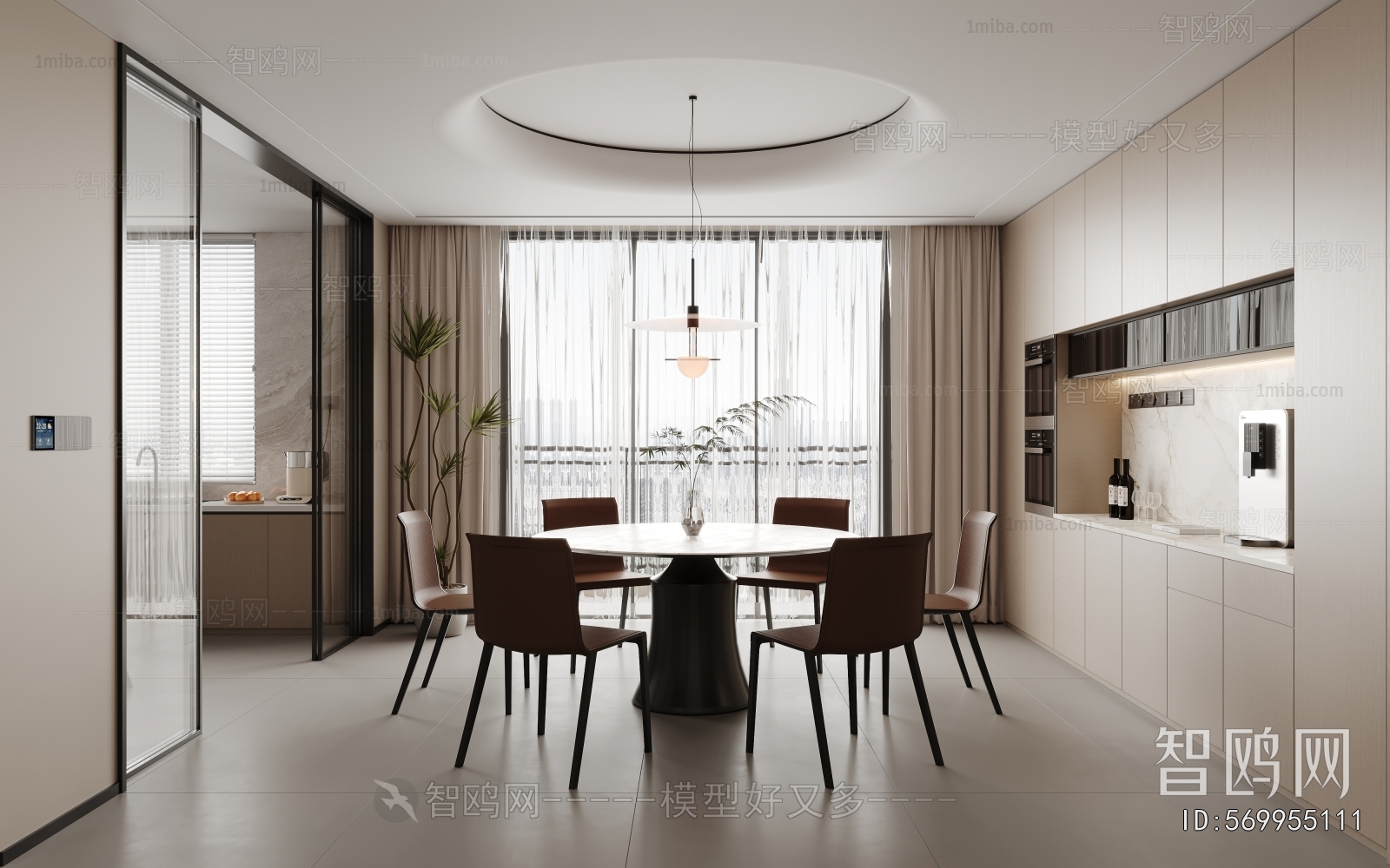 Modern Dining Room