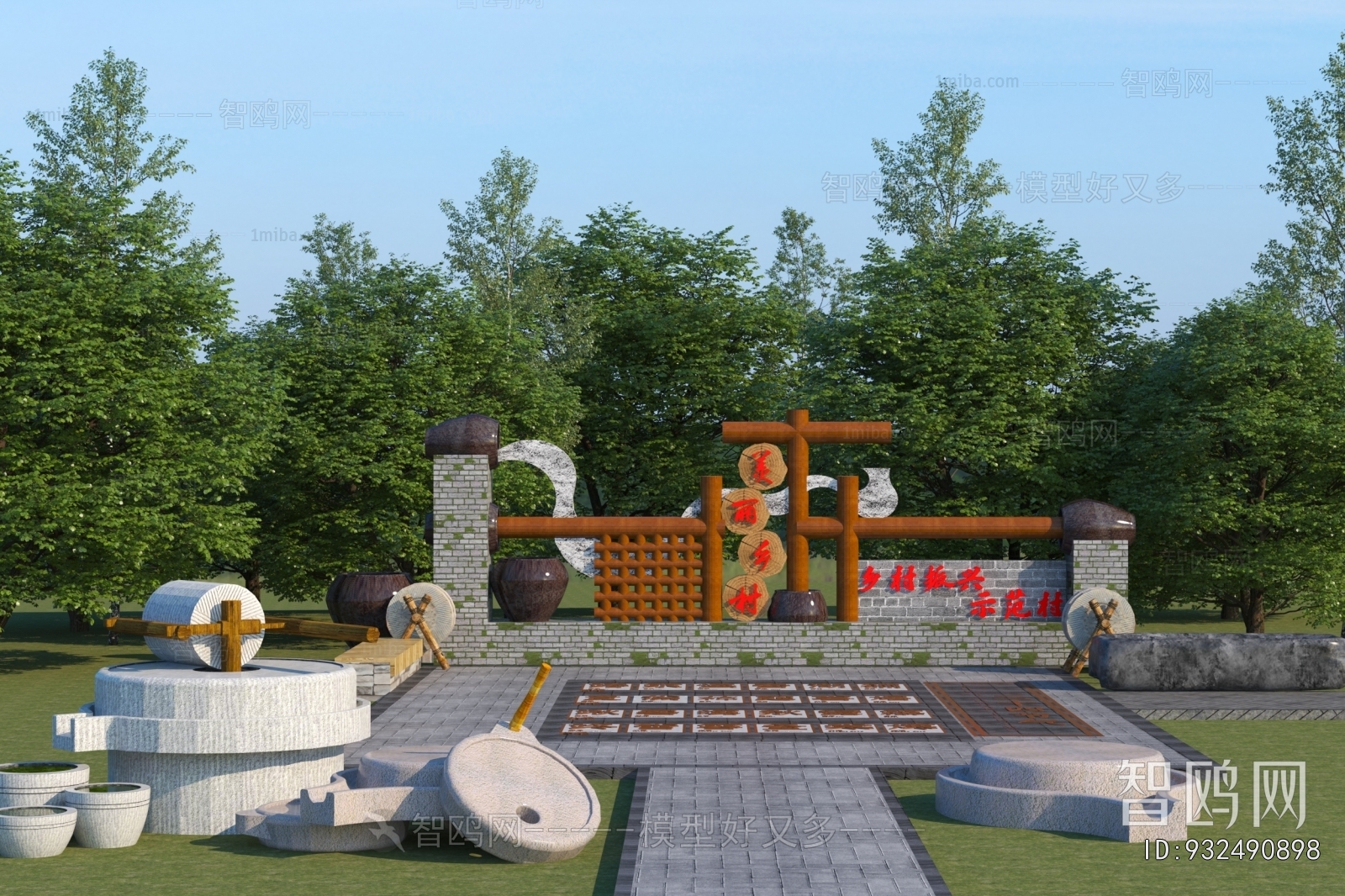 New Chinese Style Garden