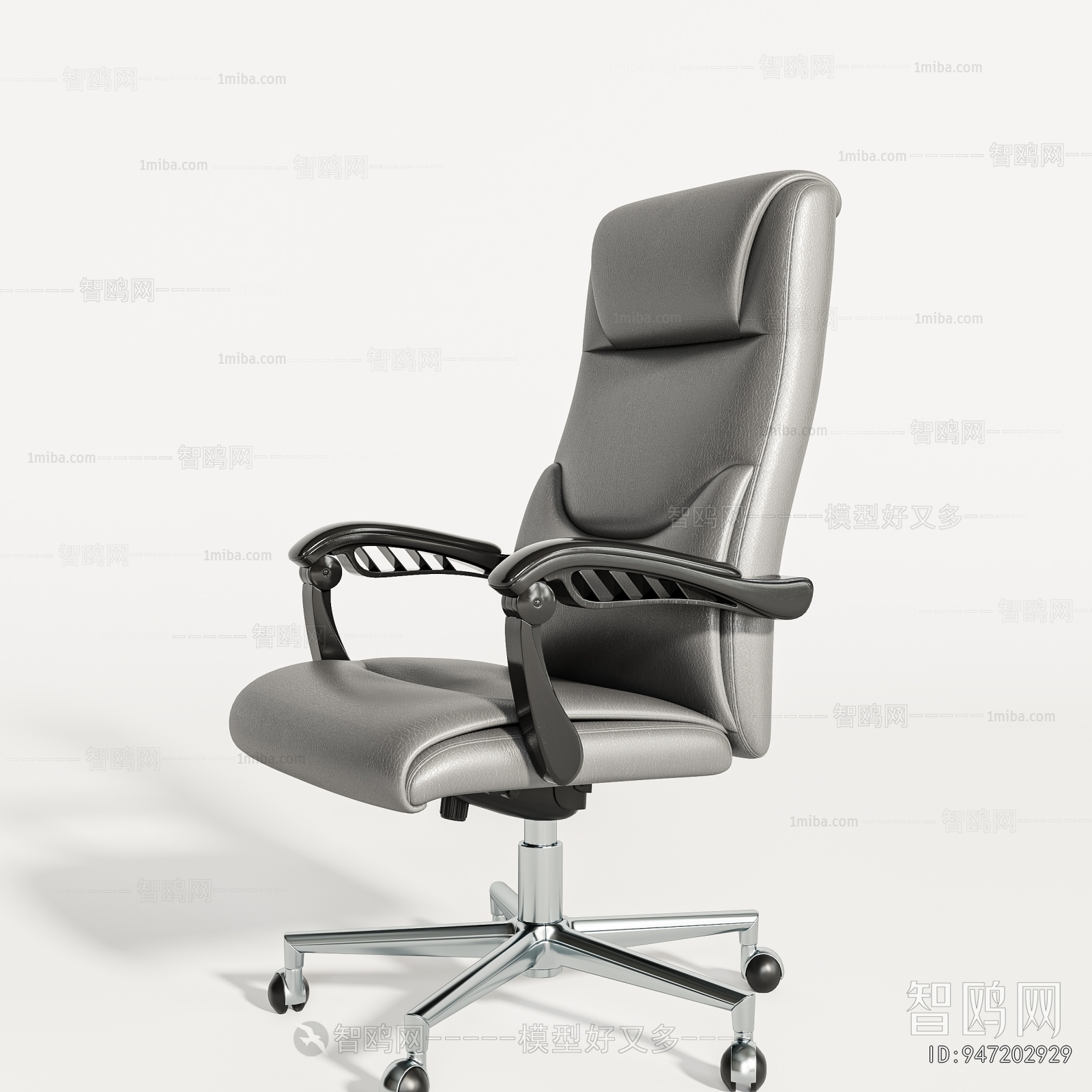 Modern Office Chair