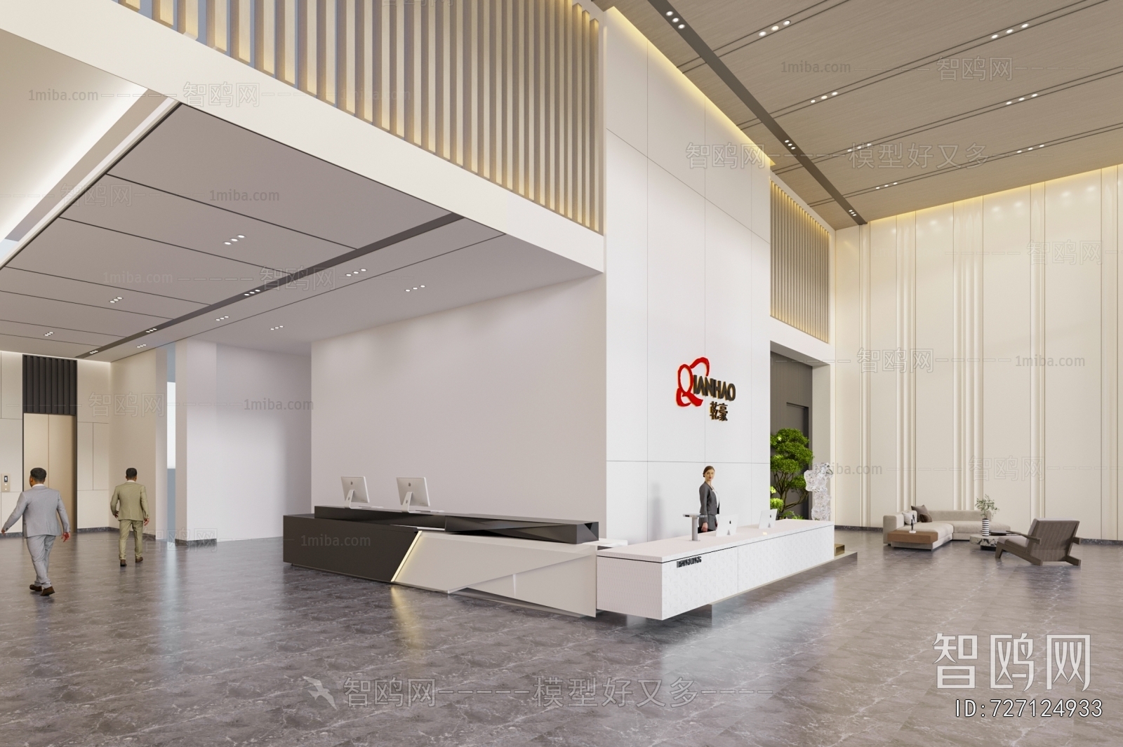 Modern Office Reception Desk