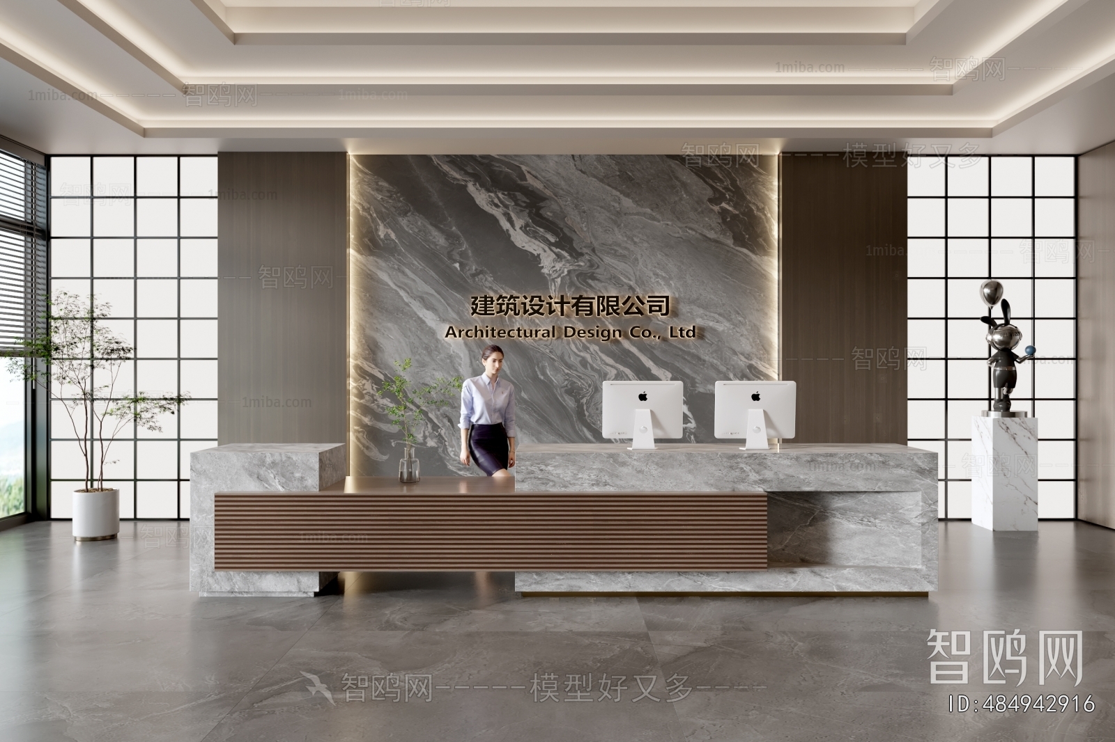 Modern Office Reception Desk