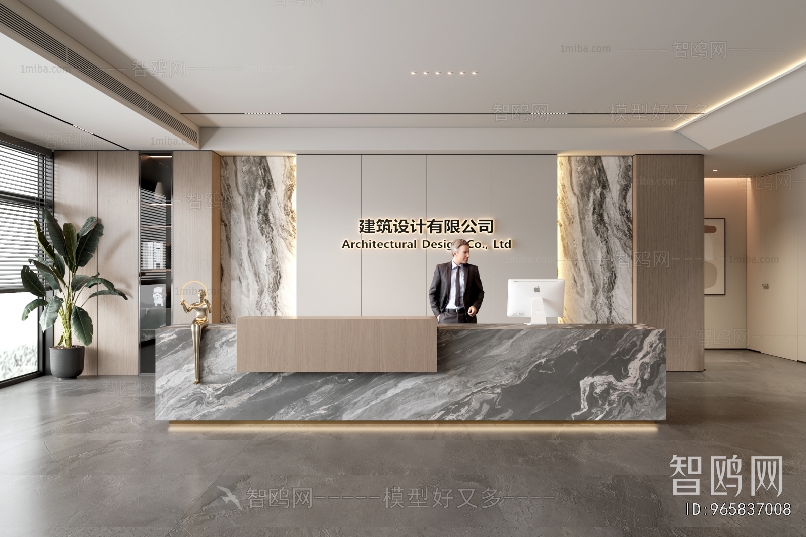 Modern Office Reception Desk