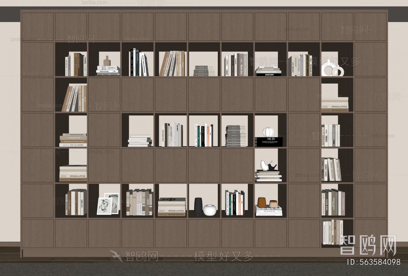 Modern Bookcase