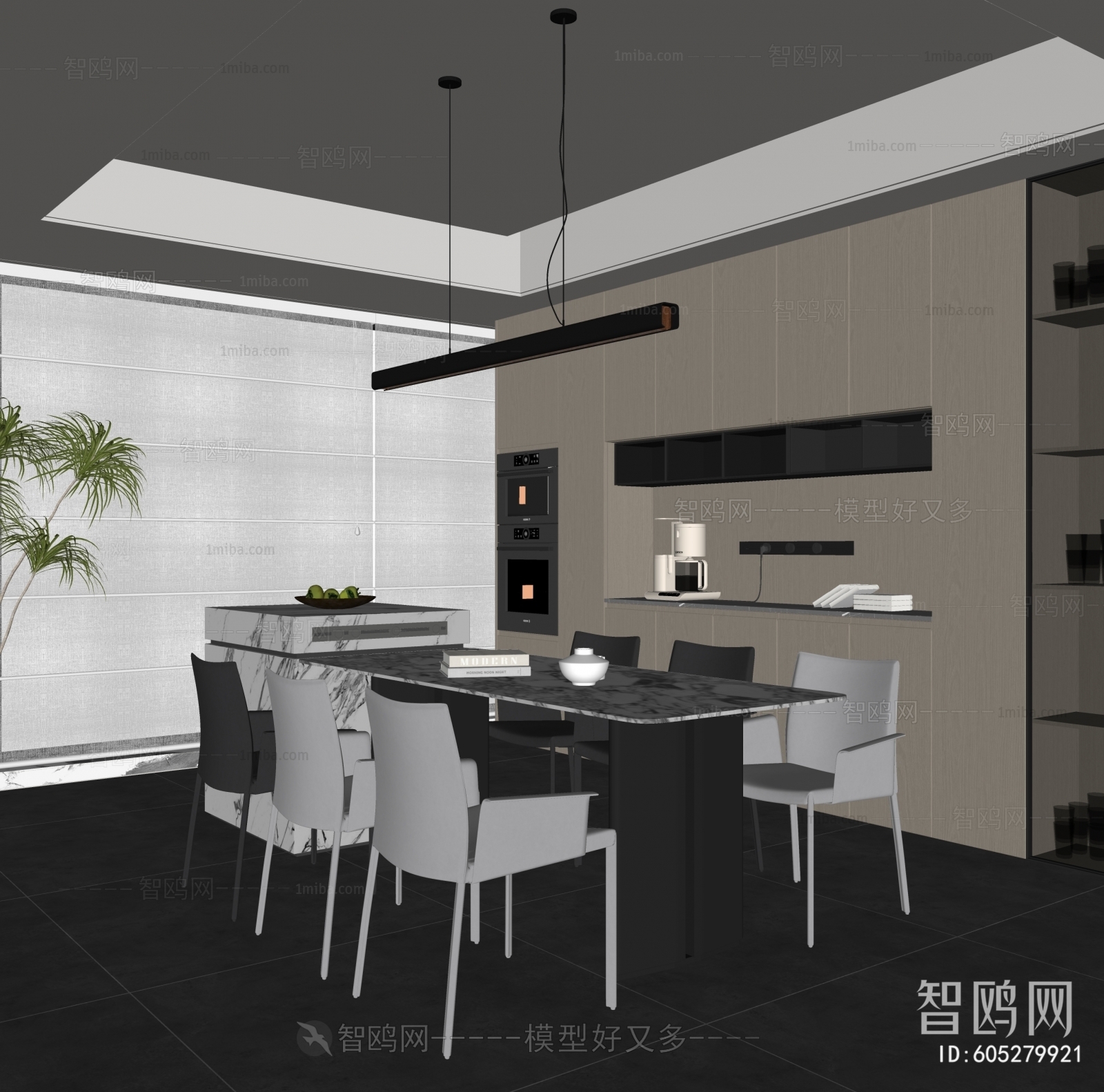 Modern Dining Room