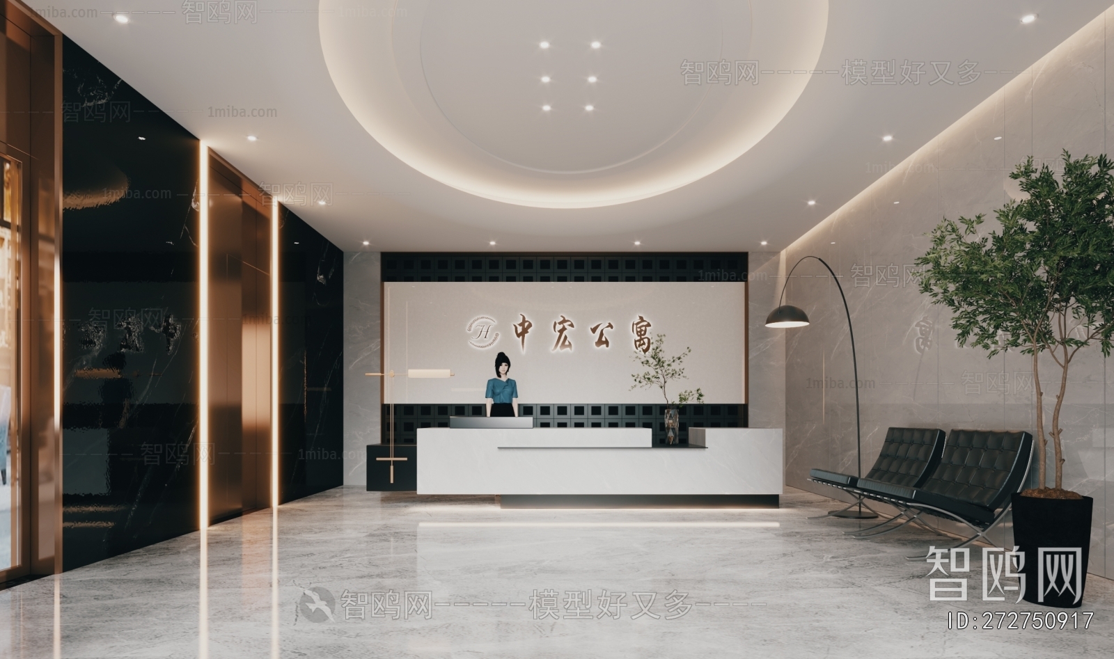 Modern Office Reception Desk