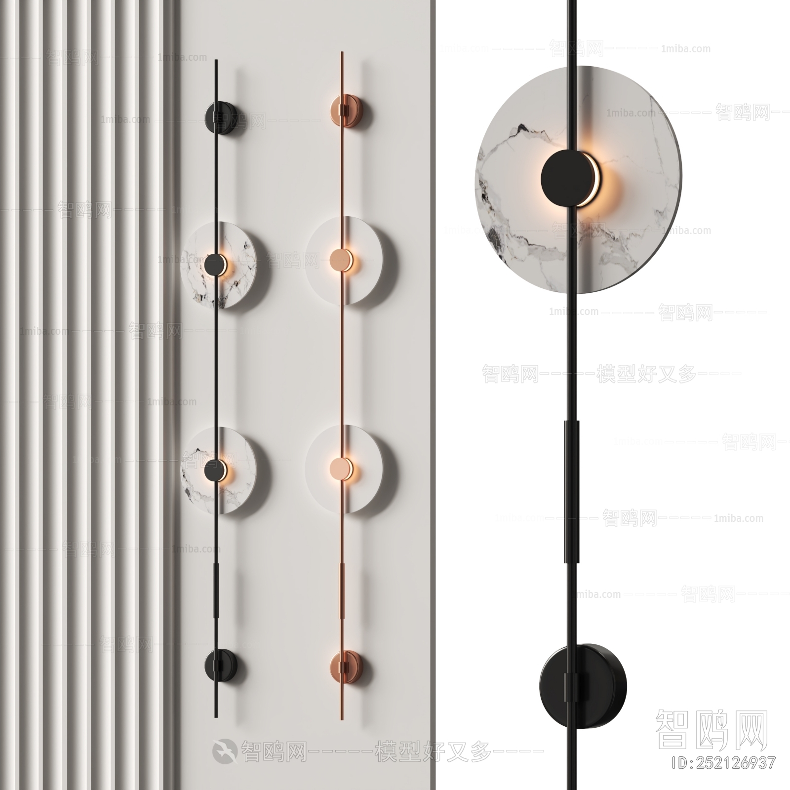 Modern Wall Lamp