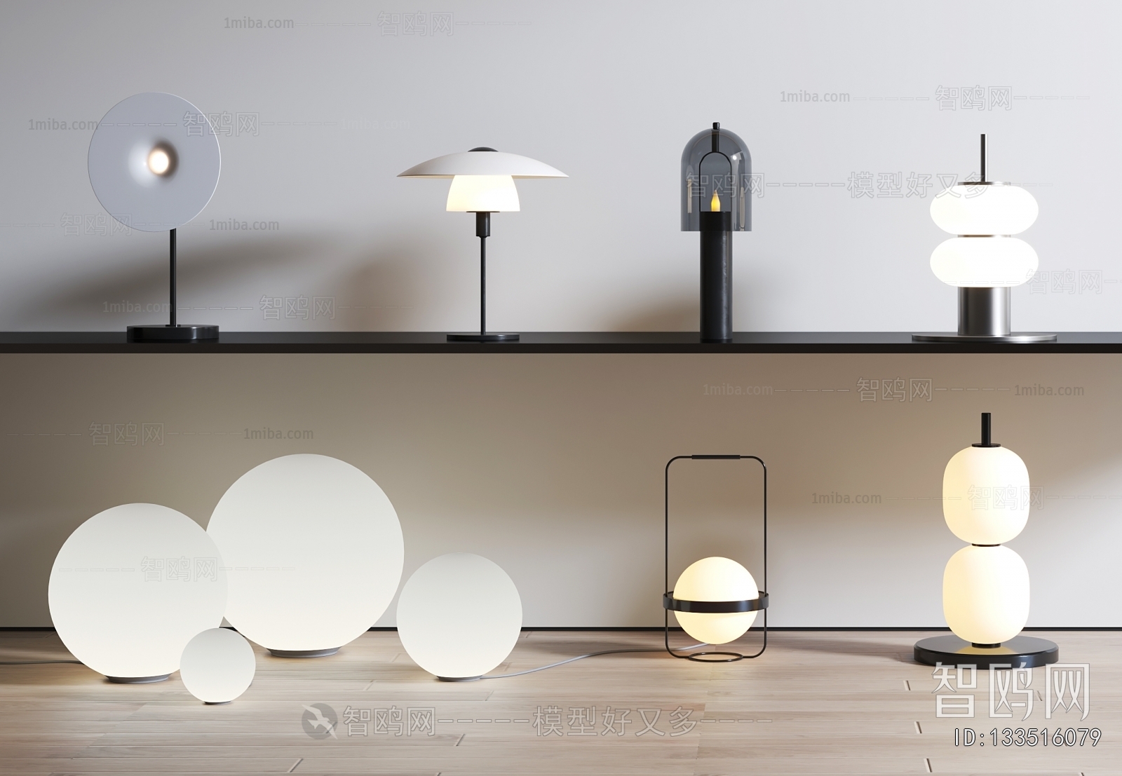 Modern Table Lamp