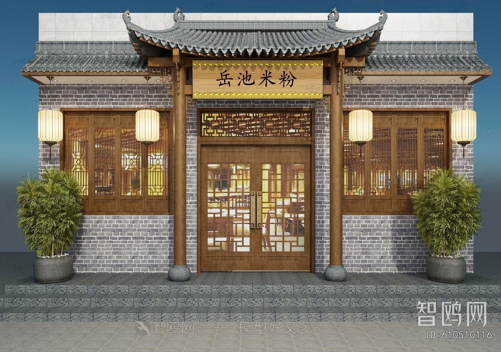 New Chinese Style Facade Element