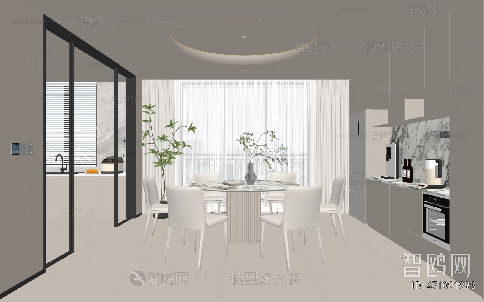 Modern Dining Room