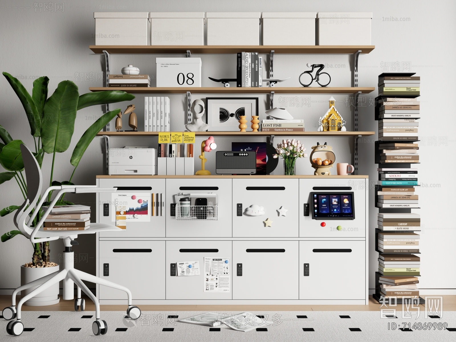 Modern File Cabinet