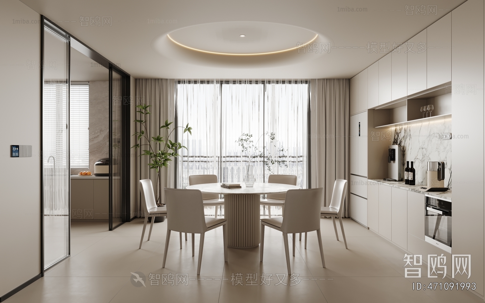 Modern Dining Room