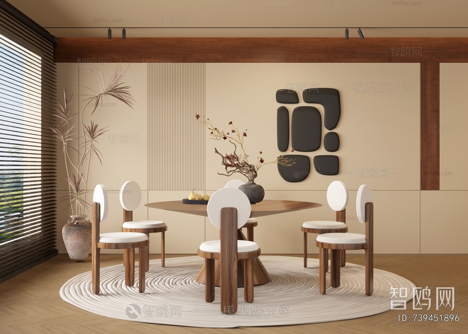 Wabi-sabi Style Dining Room