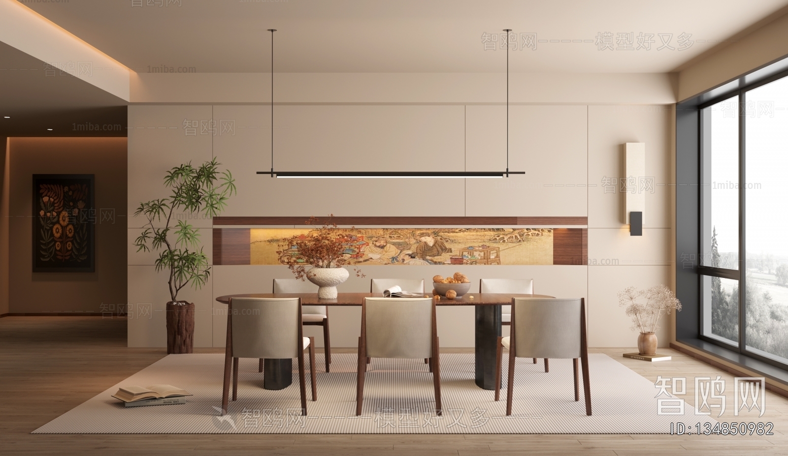 Modern Dining Room