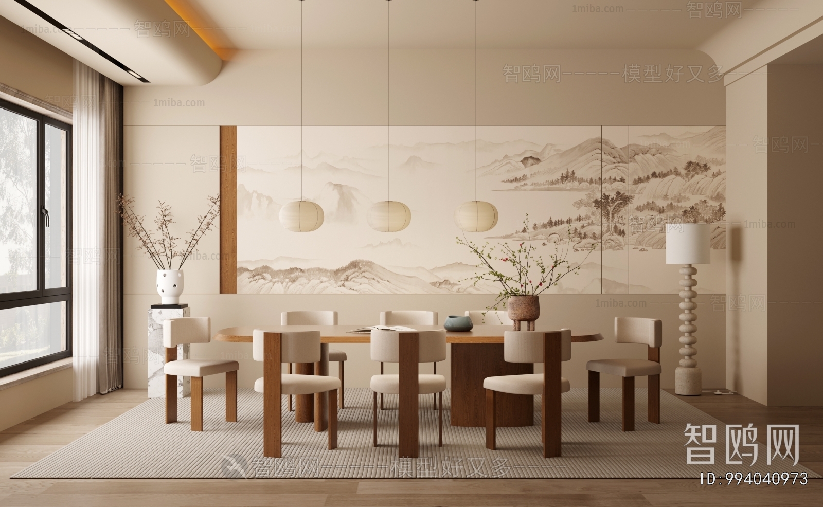 Modern Dining Room