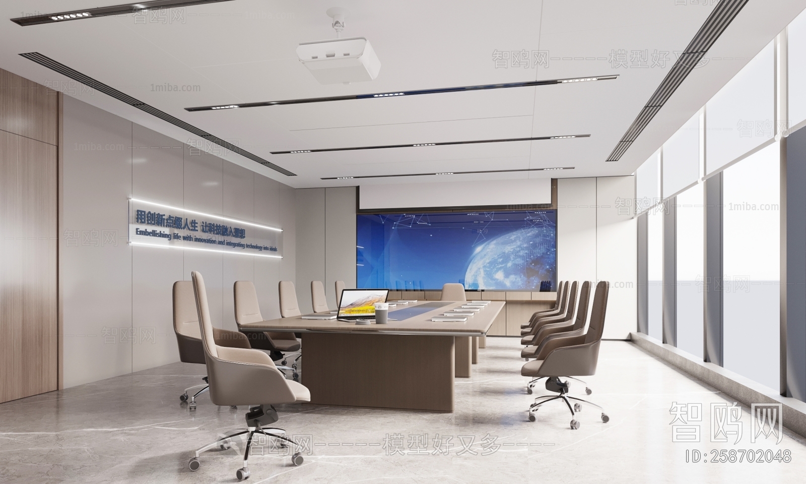 Modern Meeting Room