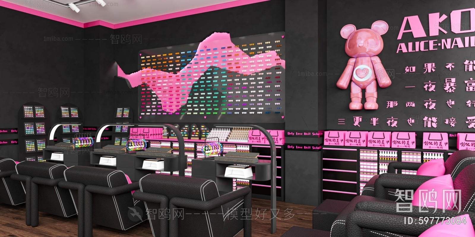 Modern Manicure Shop