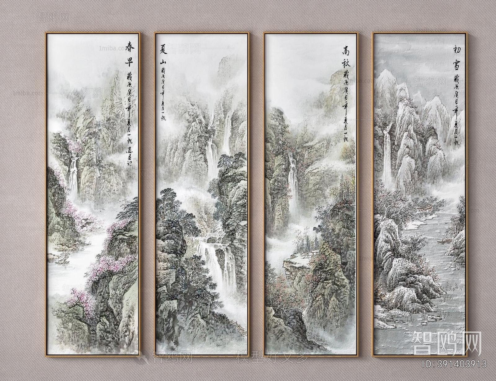 New Chinese Style Painting