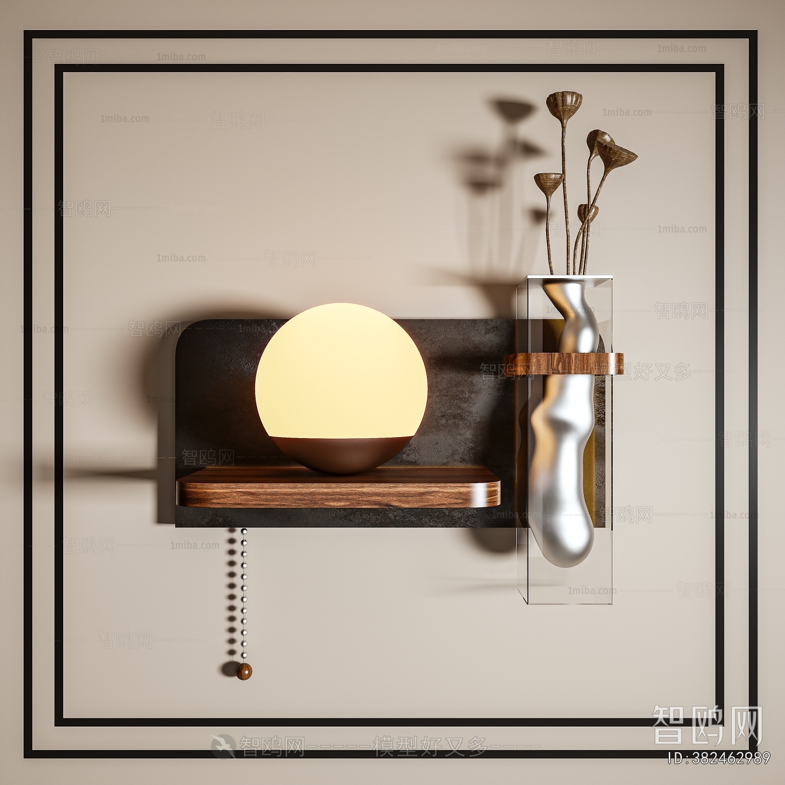 Modern Wall Lamp