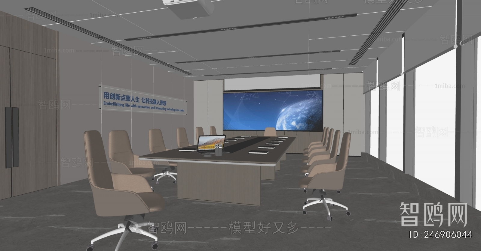 Modern Meeting Room