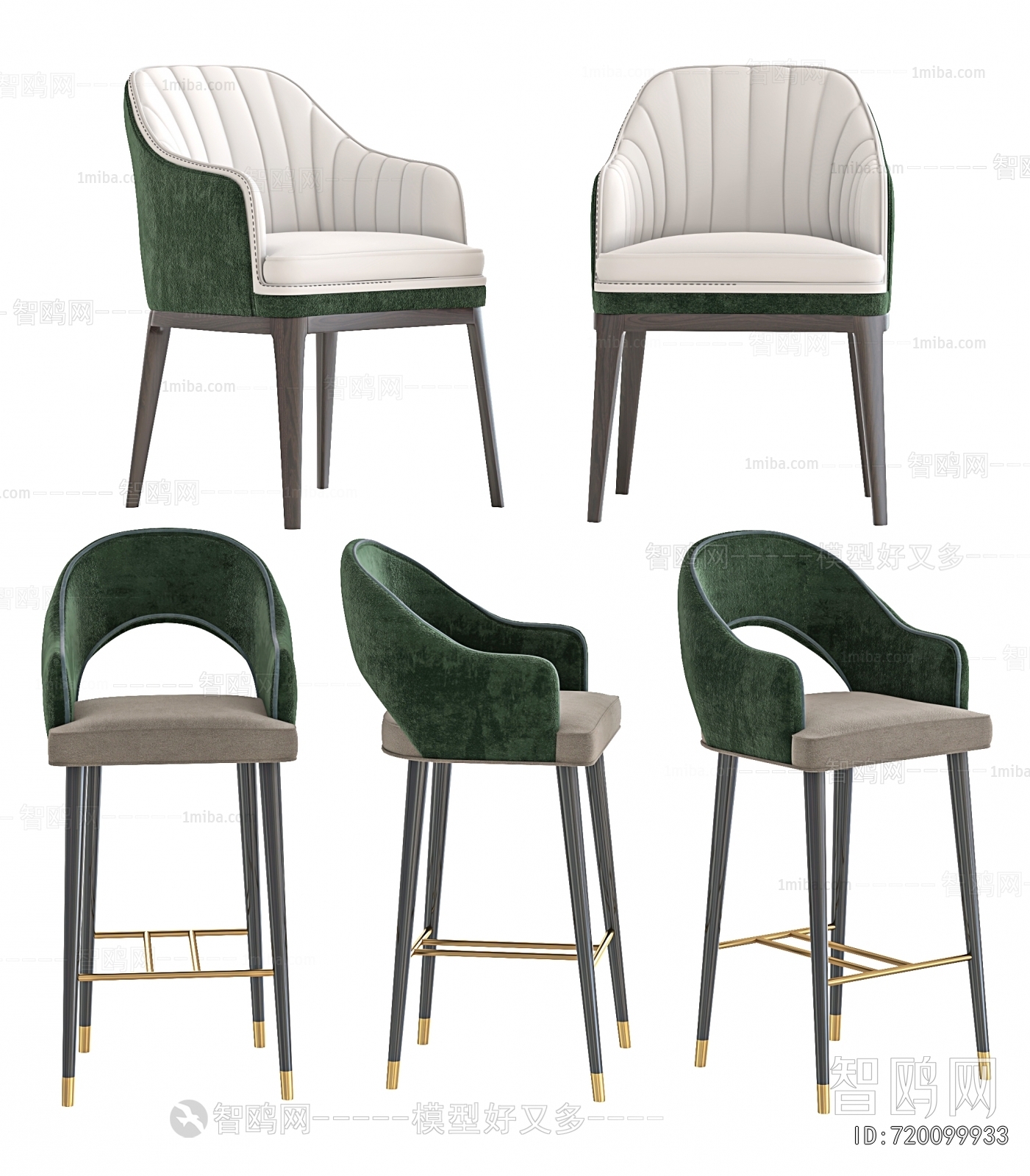 Modern Bar Chair