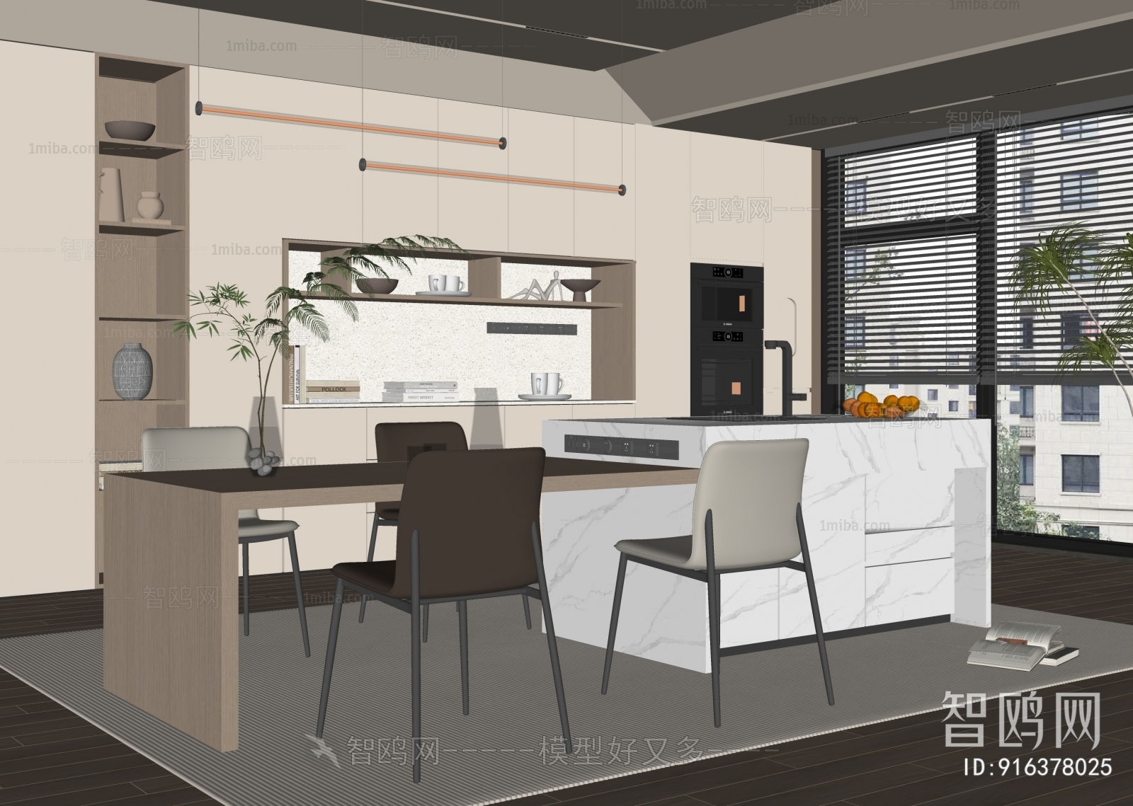 Modern Dining Room