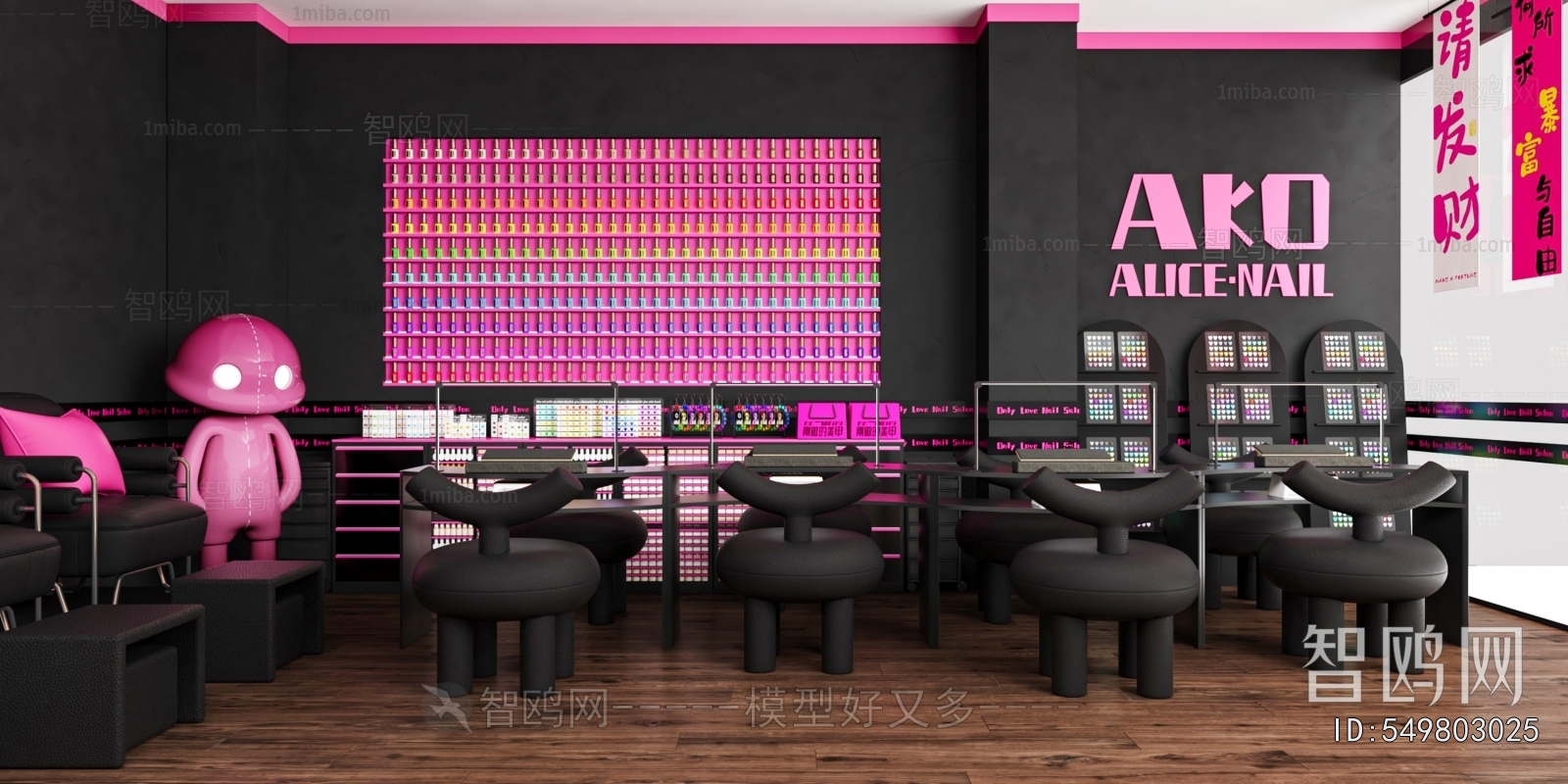 Modern Manicure Shop