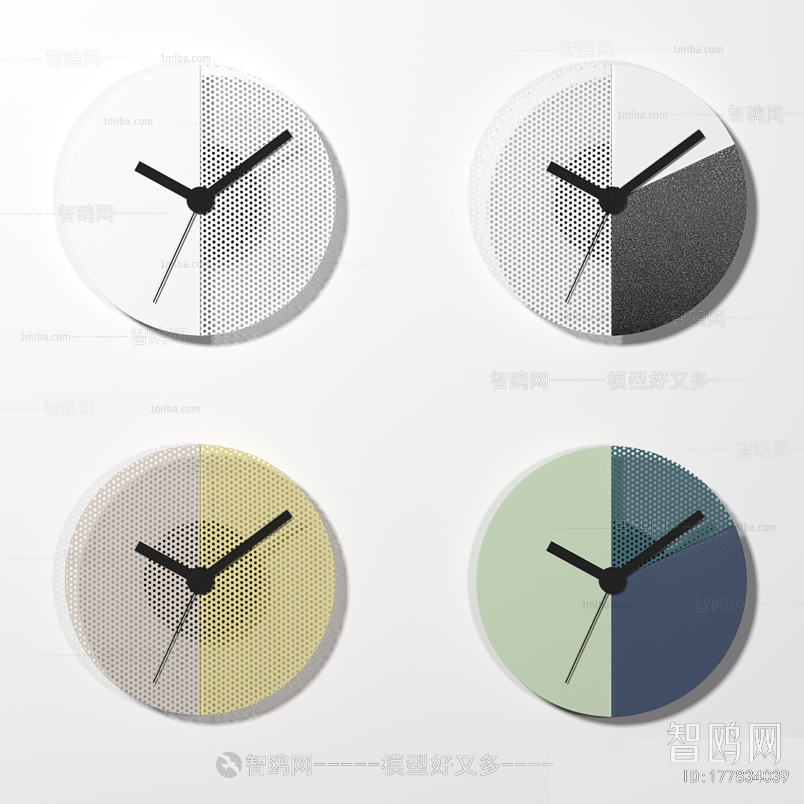 Modern Wall Clock