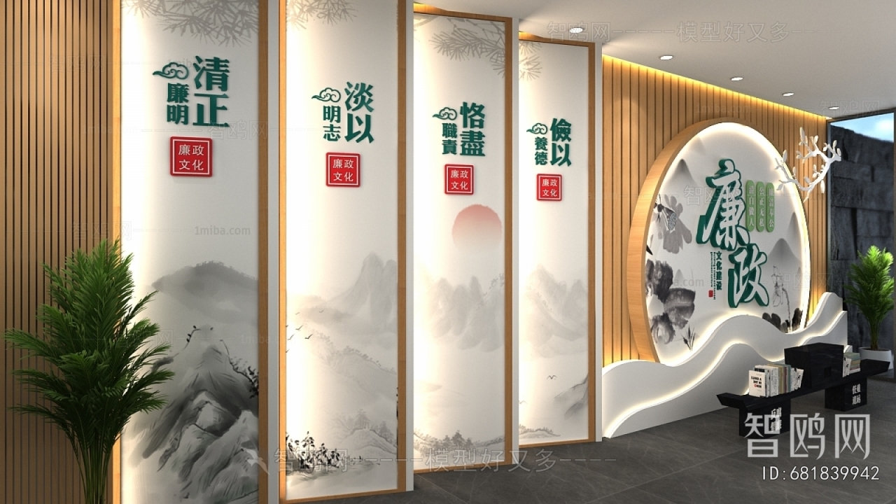 New Chinese Style Culture Wall