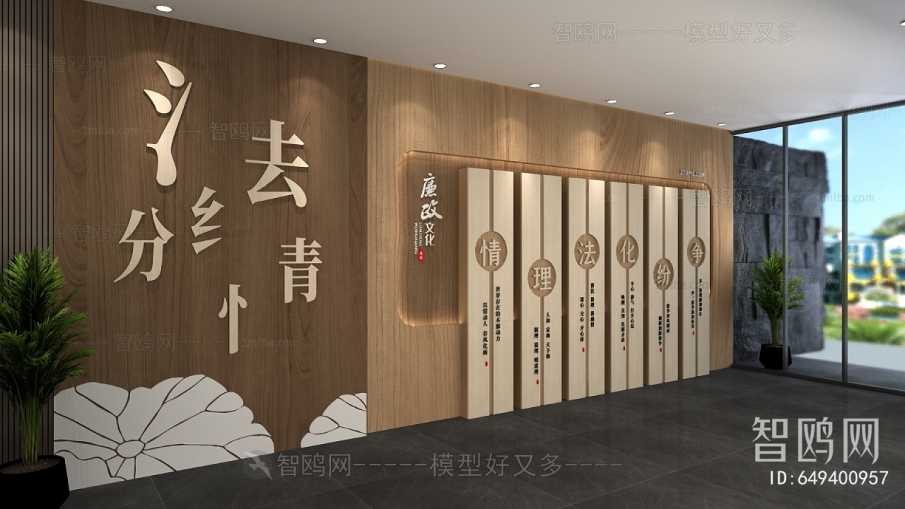 New Chinese Style Culture Wall