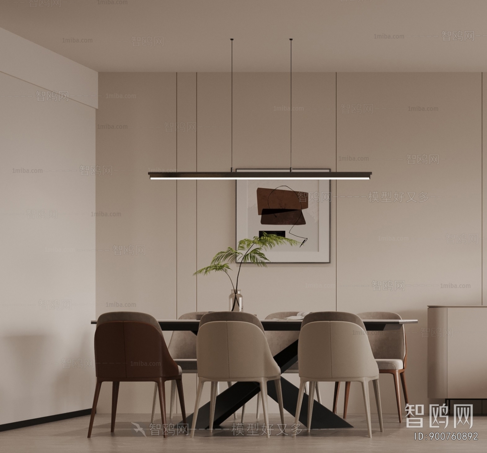 Modern Dining Room