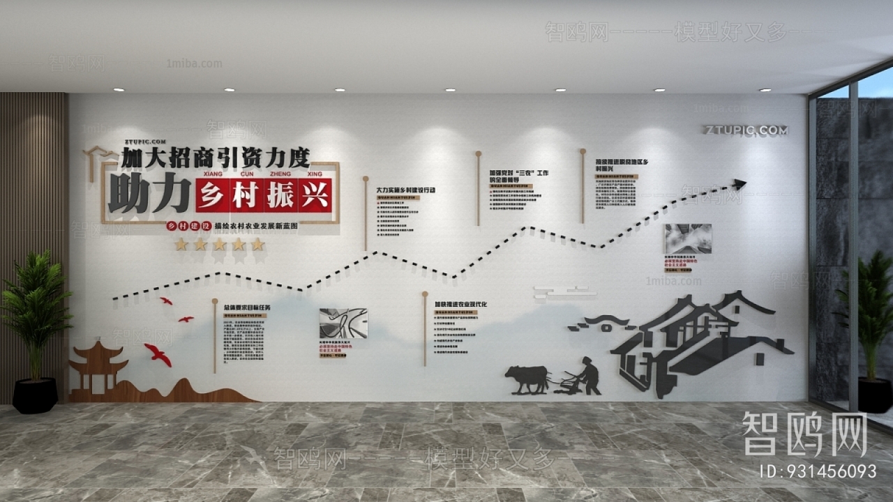 New Chinese Style Culture Wall