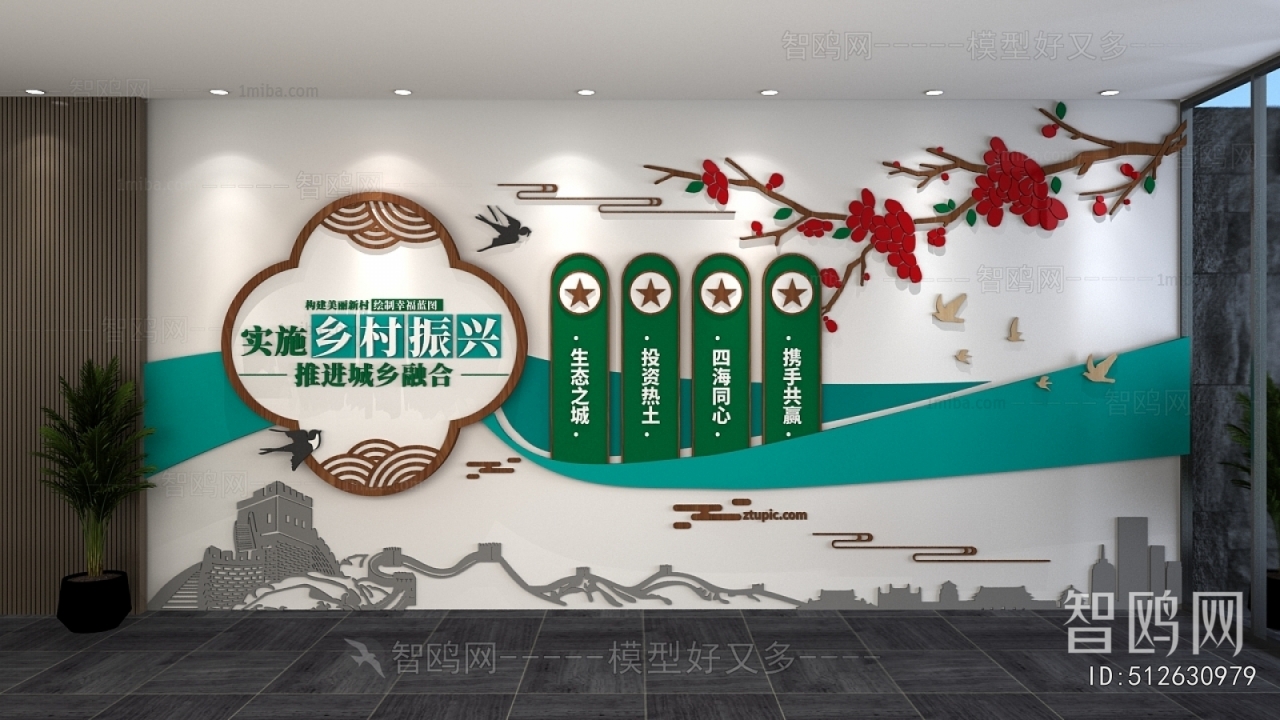 New Chinese Style Culture Wall