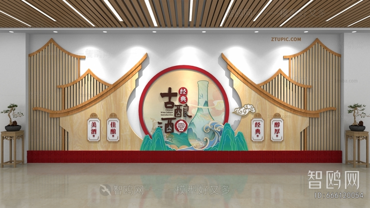 New Chinese Style Culture Wall