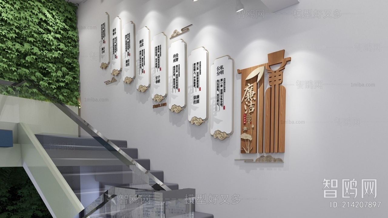 New Chinese Style Culture Wall