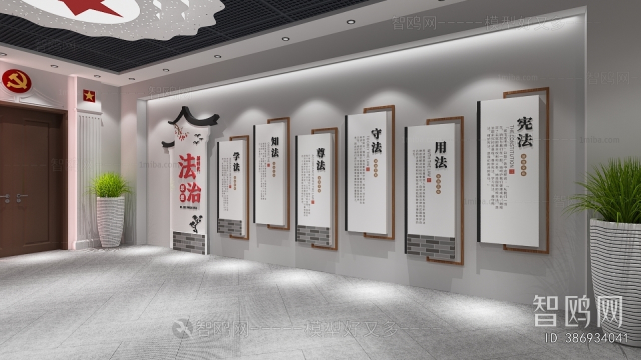 New Chinese Style Culture Wall