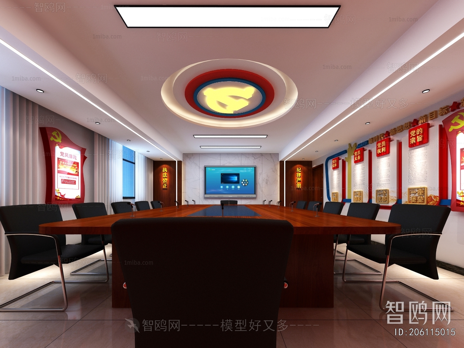 Modern Meeting Room