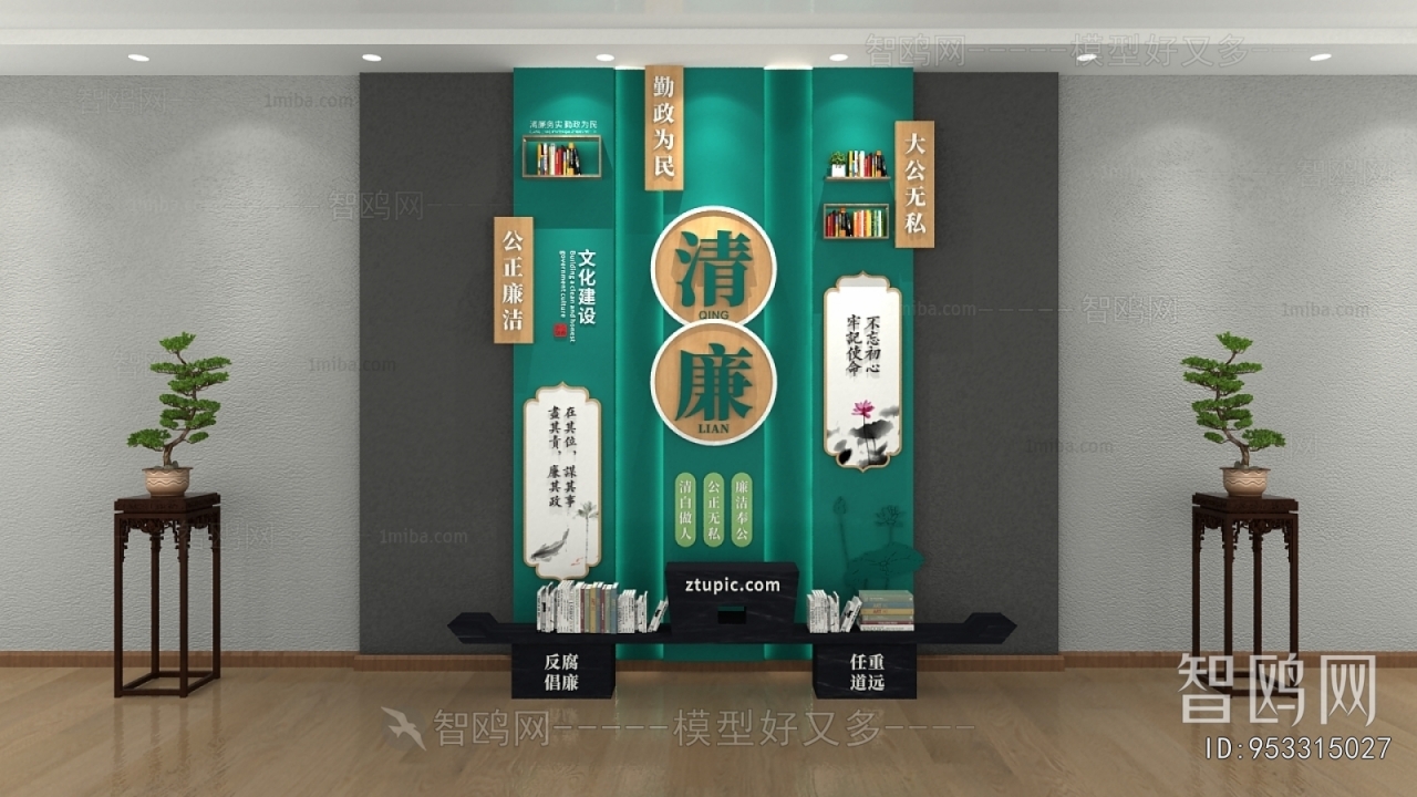 New Chinese Style Culture Wall